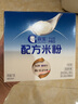 嘉宝（GERBER）A2β-酪蛋白益生菌双蛋白专业配方米粉尝鲜装15g6月+ 实拍图