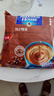 麦斯威尔（Maxwell House） 麦斯威尔咖啡100条三合一即速溶特浓咖啡粉1300g 袋装特浓100条 送星座杯或5条 实拍图