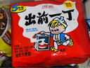 出前一丁（NISSIN）日清 进口方便面速食 麻油味 五连包*100g 泡面拌面早餐零食 实拍图