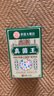 香港大药房股份有限公司真菌王皮肤瘙痒真菌感染脚气脚臭全身大腿内侧干痒抑菌止痒膏官方 香港真菌王 1盒[见效装] 实拍图