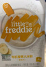 小皮（Little Freddie）有机原味高铁大米粉160g*1盒宝宝辅食婴儿营养低敏米糊米粉6个月 实拍图