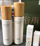 谷雨光果甘草雪肌水乳套装护肤品套装补水保湿提亮肤色水乳生日礼物 水120ml+乳100ml+面霜30g 实拍图
