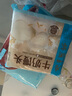 广州酒家利口福 豆沙包750g 20个 早餐半成品 广式早茶点心 包子食品速食美食 实拍图