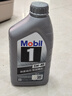 美孚（Mobil）极光银美孚先进全合成汽机油5W-40 SP级1L配方新升级新老包装发货 实拍图