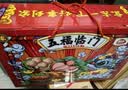 恒慧五香牛肉切片120g*2 火腿切片独立包装 早餐速食即食 源头直发 实拍图