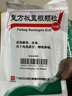 白云山 复方板蓝根颗粒 15g*15袋 风热感冒 清热解毒 咽喉肿痛 凉血 实拍图