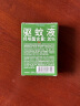 润本（RUNBEN）20%羟哌酯啫喱型驱蚊液5ml*7片次抛型户外便携防蚊全家可用 实拍图