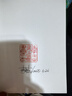 一日三秋 茅盾文学奖获得者刘震云作品，一句顶一万句、一地鸡毛  文学小说 实拍图