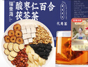 福东海 酸枣仁百合茯苓茶90克 大麦茯苓大枣桑葚甘草睡眠养生茶叶 实拍图