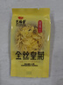 艺福堂菊花茶 精品金丝皇菊50大朵安徽黄山特独立包装养生级搭金银花 实拍图