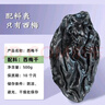 问君 【原汁原味】新疆特产喀什西梅干原味无蔗糖无添加剂孕妇零食 500g*2袋【大果0蔗糖】 实拍图