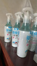 儿童驱蚊液220ml×3瓶防蚊虫叮咬驱蚊喷雾花露水7%驱蚊脂无香 实拍图