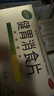 江中 健胃消食片0.8g*8片*4板*5盒（无糖） 肠胃消化 脾胃虚弱 消食健脾胃 胃药开胃肚子胀部分效期26年2月 实拍图