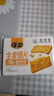 妙味佳古法麦坊全麦馍片代餐零食香酥馍干烤馒头片整箱800g混装解馋礼盒 实拍图