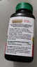 健美生（Jamieson）高含量维生素C胶囊 500mg/粒 100粒/瓶天然/高活性VC促代谢提气色 实拍图