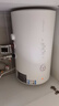万和（Vanward）【小白云T4】50升电热水器家用储水式 2200W速热节能出租屋小型专利防电墙保护国家补贴15% 实拍图