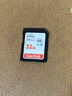 闪迪（SanDisk）32GB SD内存卡 U1 C10 至尊高速存储卡 读速120MB/s 全高清视频 数码相机理想伴侣 实拍图