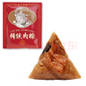 泉州传统烧肉粽子200g*10只新鲜大肉粽手工闽南福建厦门特产蓝氏东街钟楼名小吃 实拍图