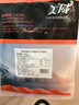 美威 智利冷冻 原味三文鱼排净重240g/4片装 大西洋鲑 海鲜水产 实拍图