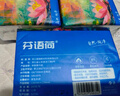 芬语荷原木抽纸家用餐巾纸5层加厚纸巾擦手纸 5层 240张*3包 （120*170mm） 实拍图