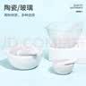  陶瓷研钵研磨器化学实验室捣药碗乳钵磨粉器带研磨棒 【陶瓷】100mm 一套 实拍图