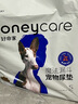HONEYCARE好命家 好命天生宠物尿垫瞬吸锁水狗狗尿片魔法漏斗系列狗尿布S码 实拍图
