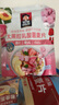 桂格（QUAKER）大果粒乳酸菌燕麦片305克 休闲零食 添加蔓越莓 添加番石榴 实拍图