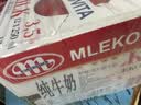 MlekovitaMLEKOVITA波兰欧洲进口牛奶妙可维全脂纯牛奶学生早餐奶 Mlekovita纯牛奶250ml*12瓶 实拍图