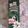 两面针（LMZ）青蒿植物护龈牙膏 清新口气 健白抗敏 5支600g 国货老牌 家庭装 实拍图