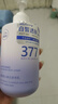 BEAI377美白身体乳补水保湿滋润干燥皮肤持久留香72小时香体男女士 实拍图