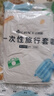 洁丽雅（Grace）旅行一次性床单被套罩枕套加厚四件套酒店床上用品单人款三件套 实拍图