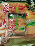 金味黑芝麻420g（35g*12袋）即食燕麦片 无添加蔗糖 早餐代餐食品 实拍图