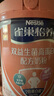 雀巢（Nestle）怡养双益生菌高蛋白中老年奶粉700g成人奶粉 送礼送父母 实拍图