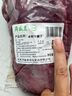月盛斋【冰鲜牛肉】国产牛腱子净重2斤 内蒙牛肉生鲜鲜肉 中华老字号 实拍图