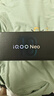vivo iQOO Neo10  【国家补贴】16GB+512GB 疾影黑 第三代骁龙8 自研电竞芯片Q2 120W闪充手机 实拍图