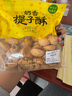 广州正宗鲍师傅糕点海苔肉松小贝爆浆黑松露蟹黄拧檬点心传统爆浆 奶香提子酥500g 实拍图