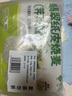 悦味纪 全麦荠菜膳食包1.2kg 12个 手工菜团子粗粮杂粮包 早餐半成品 实拍图