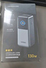 绿联能量湃Pro笔记本充电宝25000毫安200W/PD140W快充 可上飞机大容量功率移动户外电源 适用电脑手机 实拍图