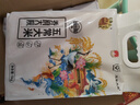 金福乔府大院  （仙鹤） 五常大米 5kg*4袋 箱装 40斤 实拍图