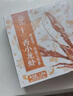 今锦上十三香小龙虾3斤 4-6钱 净虾1.5斤 中号25-33只 25年新虾加热即食 实拍图