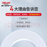 德力西电气ZC-RVV阻燃电线护套软线两芯4平方空调电器铜芯100米白色 实拍图