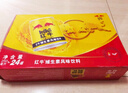 红牛维生素风味饮料 250ml*24罐 国产整箱装送礼牛磺酸饮料 实拍图