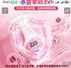 绿伞蜜桃香氛洁厕净 马桶瓷砖清洁剂洁厕灵 杀菌率99.9% 600g*2瓶 实拍图