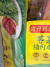 湾仔码头荠菜猪肉水饺720g36只早餐食品速食半成品面点速冻饺子 实拍图