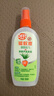 雷达(Raid) 欧护驱蚊液100ml*2瓶（金银花+芦荟)  花露水 防蚊驱虫  实拍图
