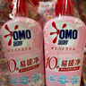 奥妙（OMO）内裤内衣洗衣液300g*3+100g 女士去血渍抑菌去异味 有效去除HPV  实拍图