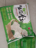 吴大嫂 东北水饺 猪肉白菜馅1180g 64只 速冻饺子煎饺 锅贴 实拍图