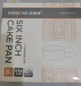 法焙客（FOR BAKE）蛋糕模具6寸 活底阳极戚风海绵蛋糕模 圆形活底烘焙工具烤箱家用 实拍图