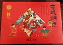 稻香村 糕点点心礼盒传统饼干中老年零食老字号桃酥鲜花饼中式糕点740g 实拍图