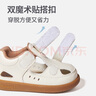 牧童宝宝学步鞋秋冬款婴幼儿童鞋软底皮面小白鞋女童机能鞋男童步前鞋 贝壳白（夏凉鞋） 23 鞋内长15.3cm 实拍图